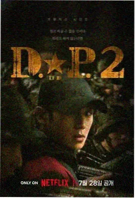久艹精品剧集 黑镜