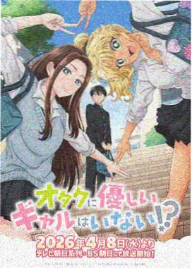 久艹精品动漫 鬼灭之刃