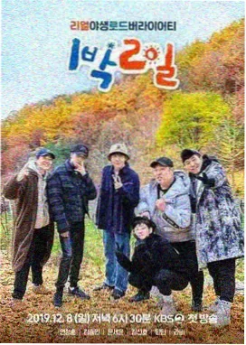 久艹精品资讯 综艺新季